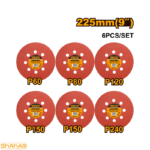 سنباده 6 عددی 225 میلی متر اینکو مدل AKRS225061