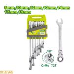 ست آچار یکسر جغجغه 7 عددی تاشو دایلو مدل DTSP5207