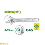آچار فرانسه 12 اینچ دایلو مدل DTAW1112