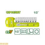 ست بکس 1/2 اینچ 12 عددی دایلو مدل DTST2212