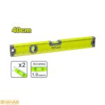 تراز 40 سانتی متر دایلو مدل DTSL2G40