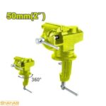 گیره رومیزی گردان 50 میلی متر دایلو مدل DTBV1A02