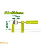 گیره دستی 500 میلی متر دایلو مدل DTCP2123