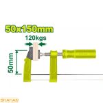 گیره دستی 150 میلی متر دایلو مدل DTCP2151