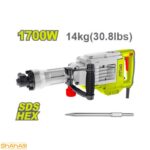 خرید چکش تخریب 1700 وات 14 کیلویی دایلو مدل DTDB1D90