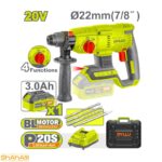 بتن کن شارژی 20 ولت 4 کاره دایلو مدل DTLM1522