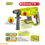 بتن کن شارژی 20 ولت 4 کاره دایلو مدل DTLM15220