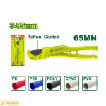 خرید قیچی لوله PVC دایلو مدل DTPC54636