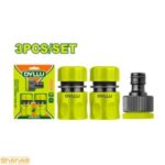 ست کوبلینگ آب 3 عددی دایلو مدل DTQC2E33