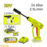 کارواش و سمپاش شارژی 20 ولت دایلو مدل DTQX01202