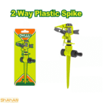 خرید فواره آب پاش دایلو مدل DTNE3E34