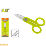 خرید قیچی برقکاری دایلو مدل DTSX1655