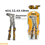 انبر پرچ 10.5 اینچ بدنه آلومینیوم اینکو مدل HR105 - تصویر 3
